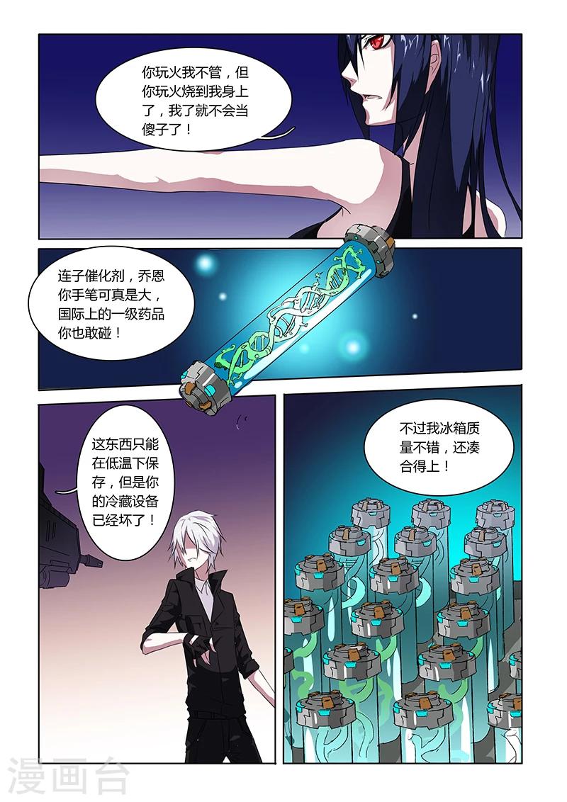 第3话1
