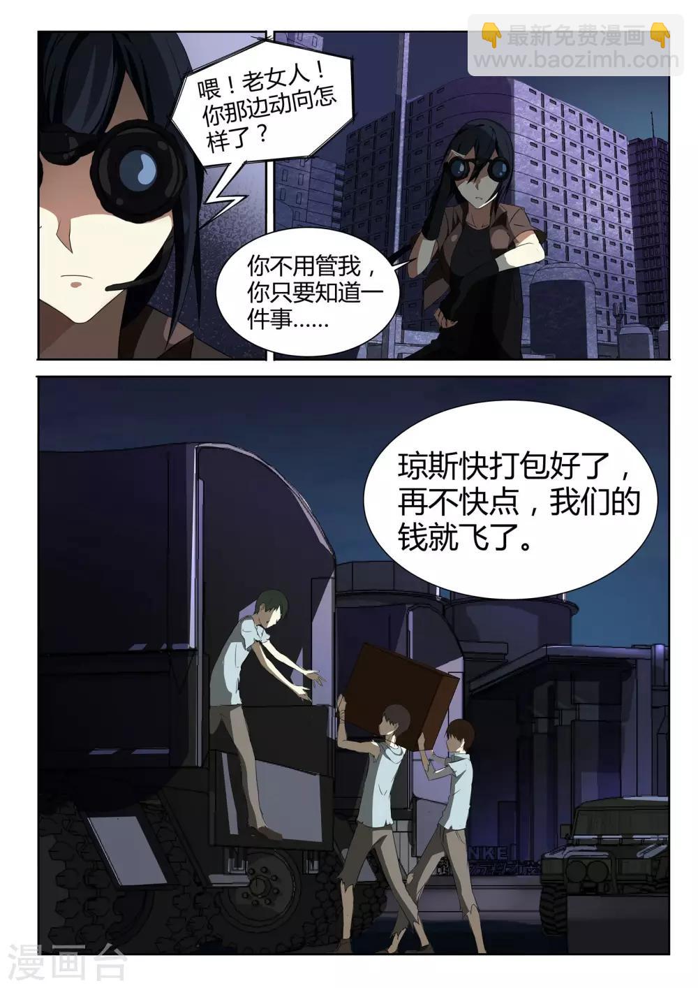 第8话5