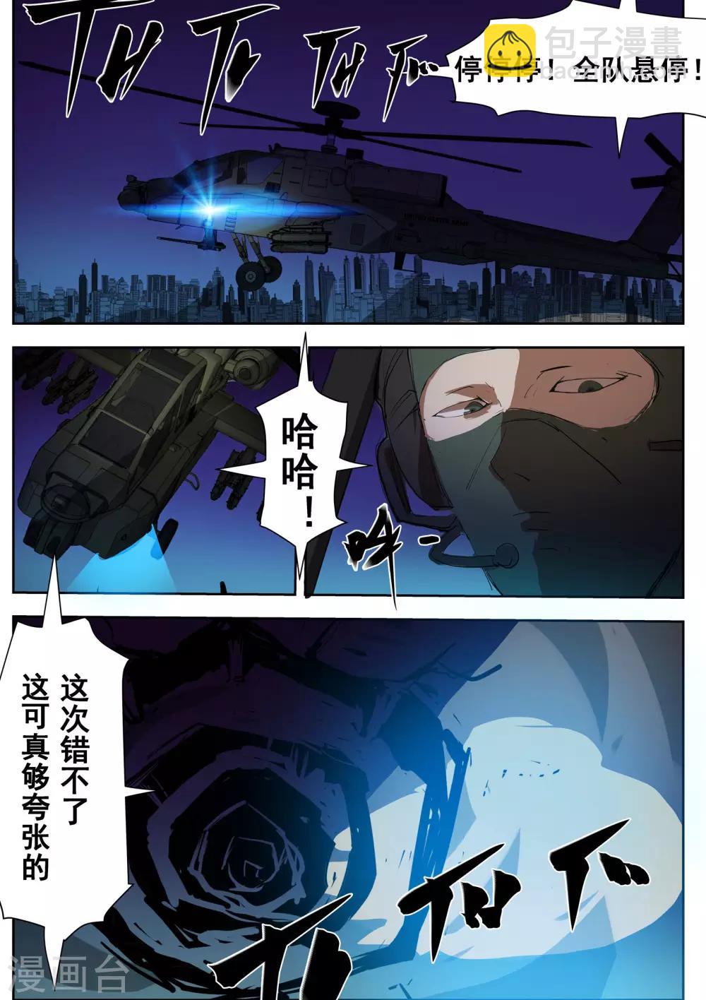 第25话1