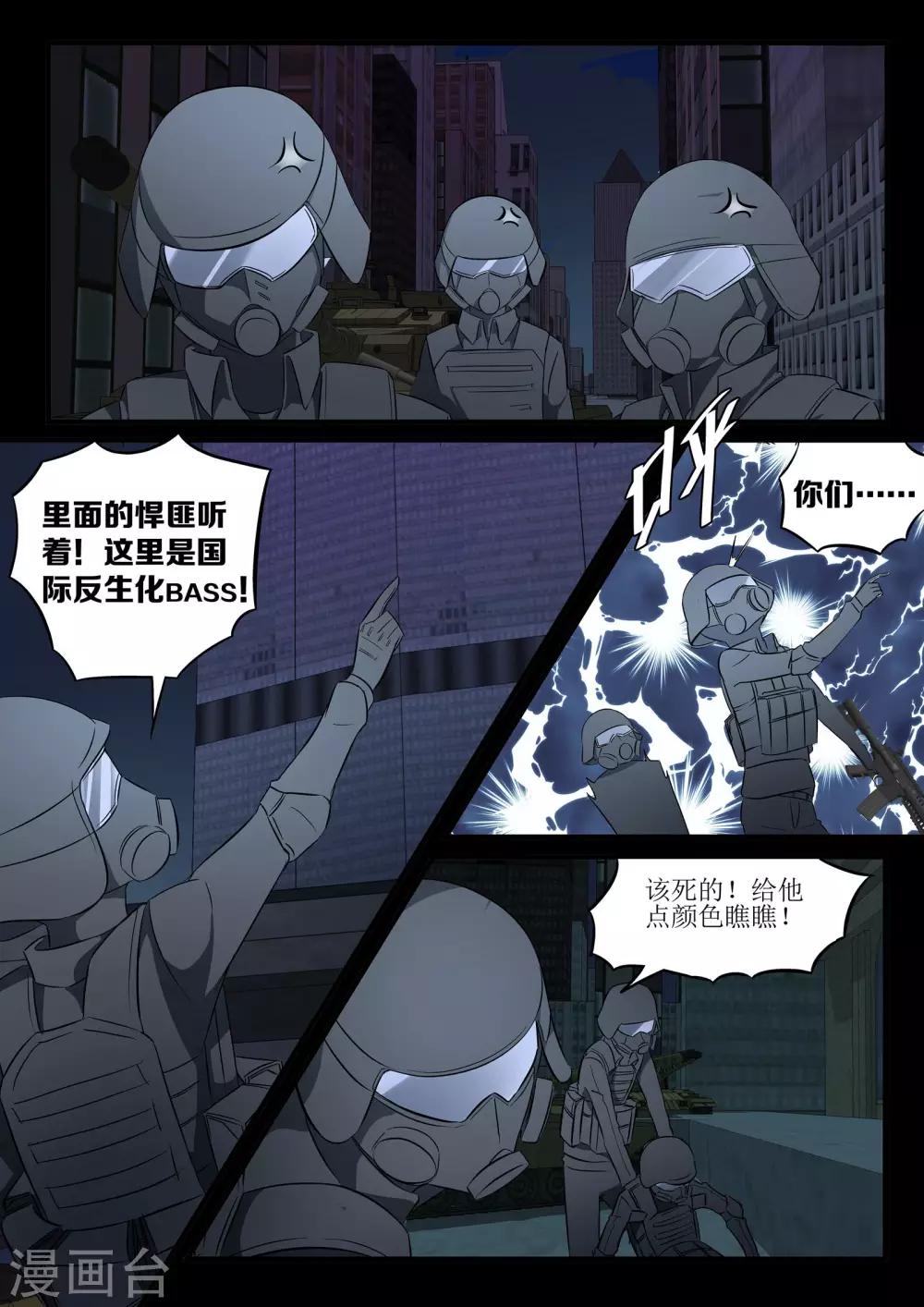 第14话0
