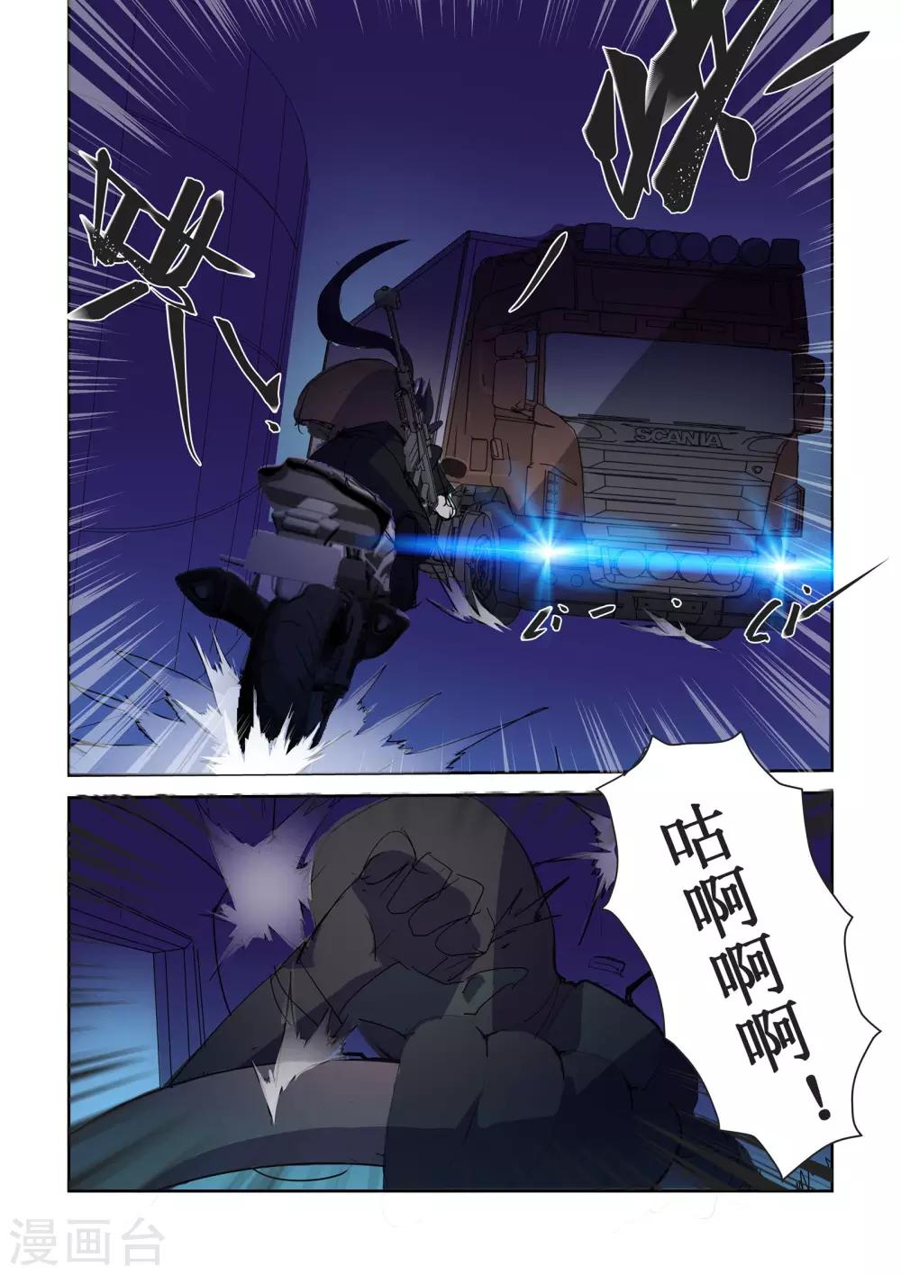 第21话6