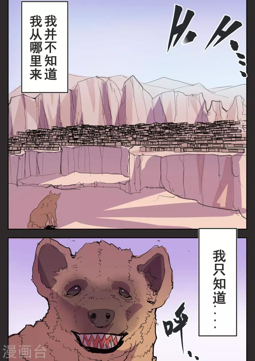 番外10