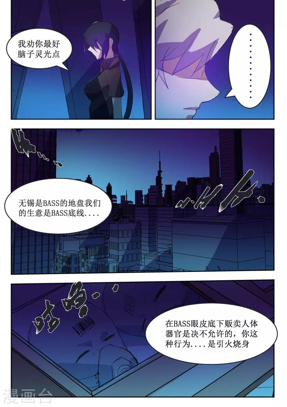 第22话13