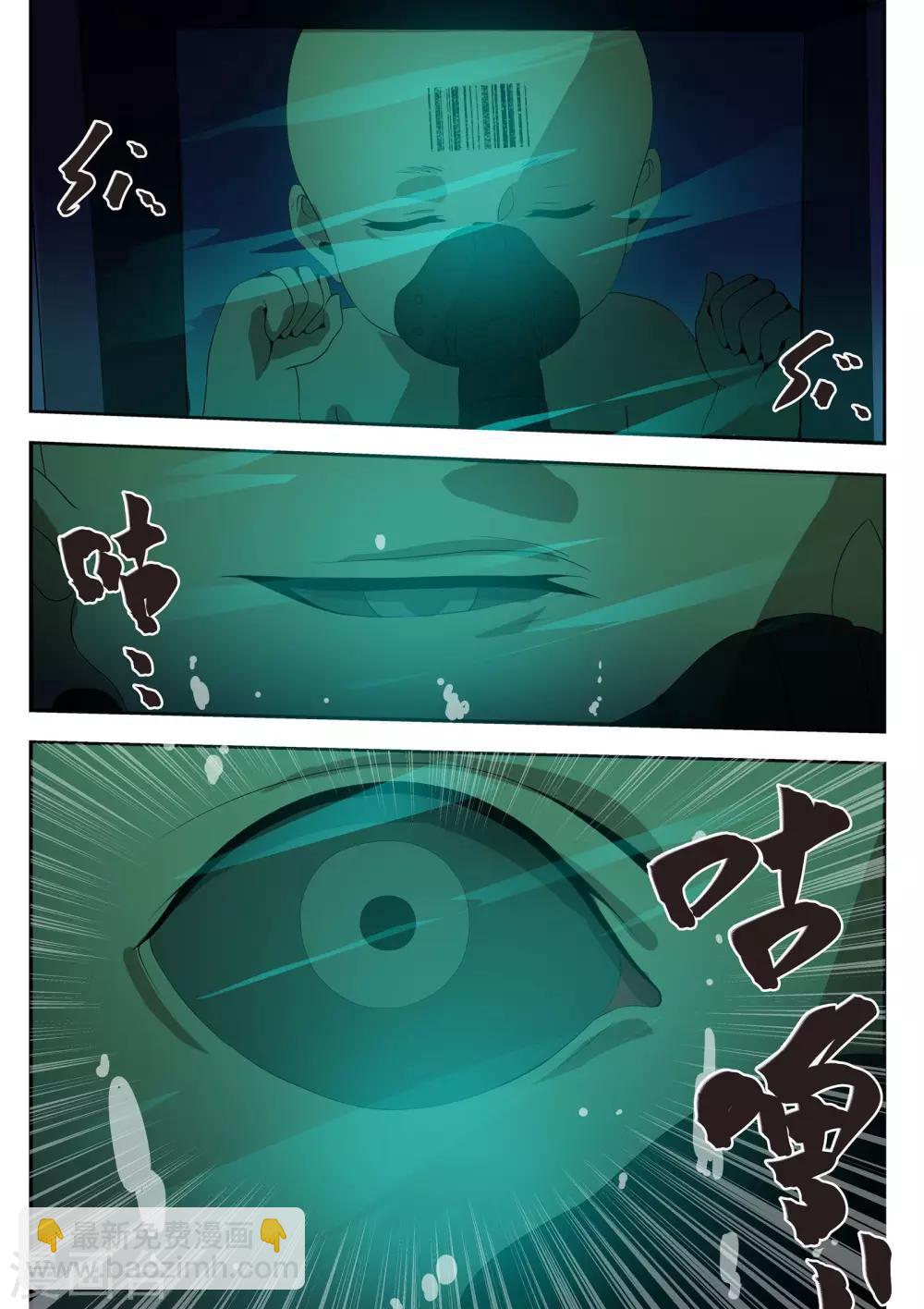 第24话7