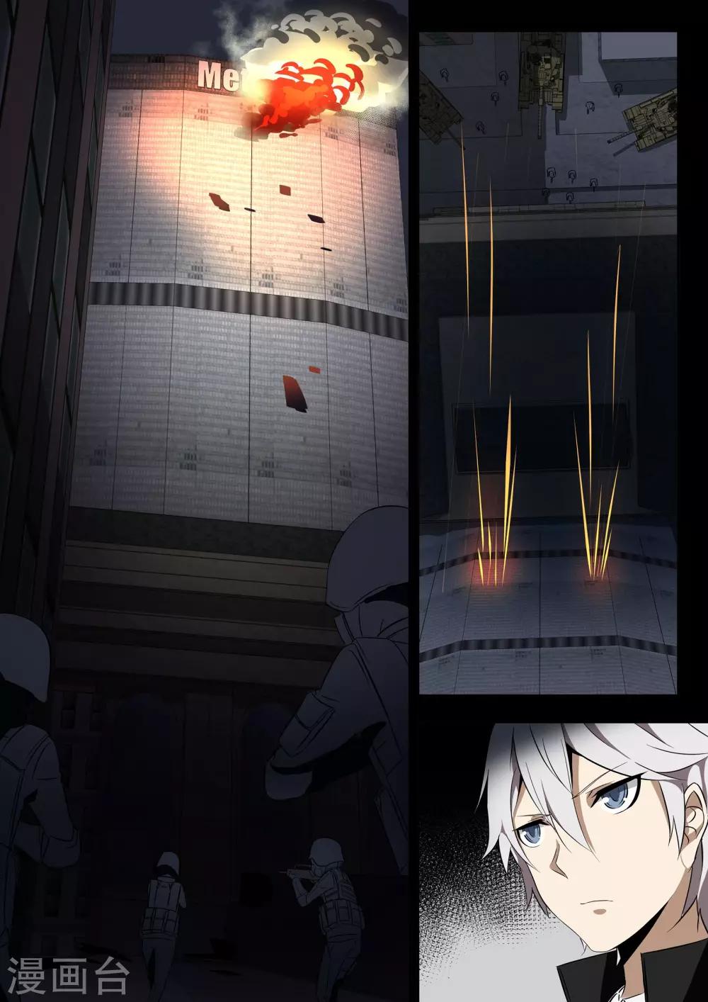 第13话5