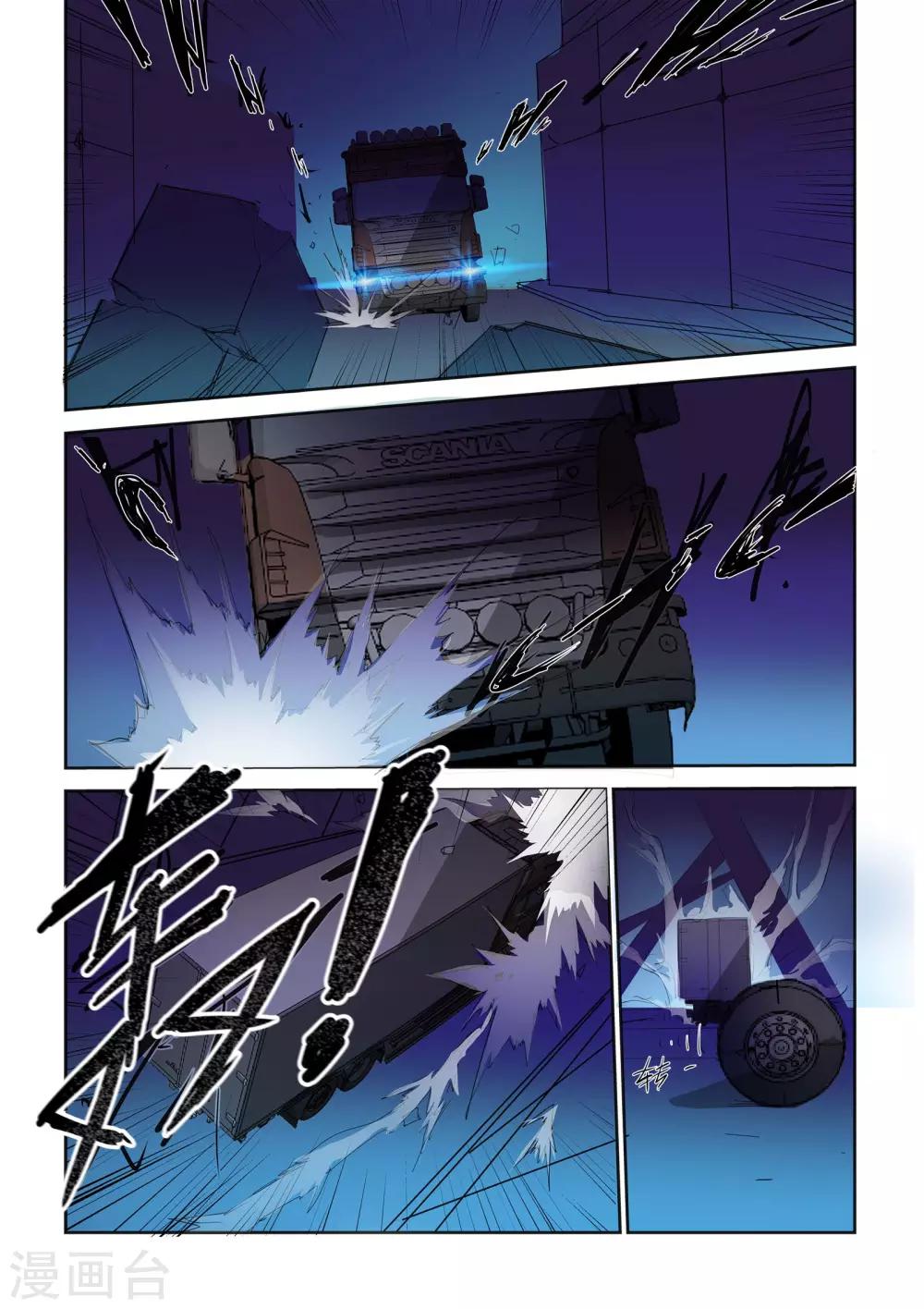 第21话10