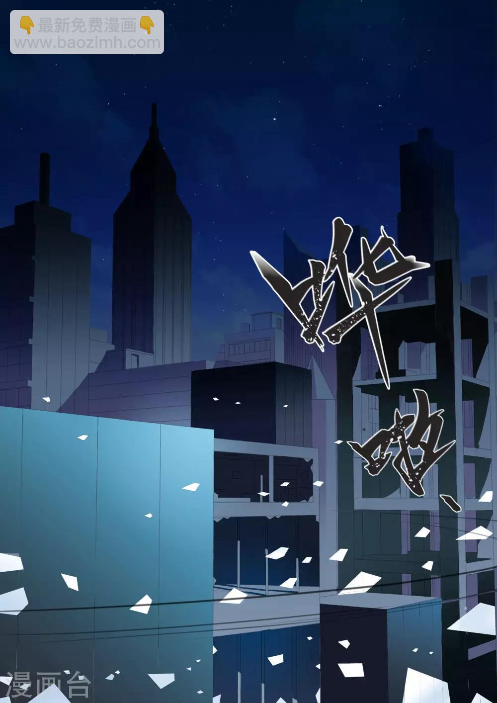 第19话2