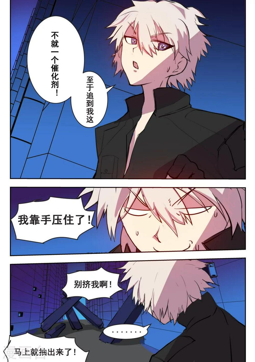 第27话6