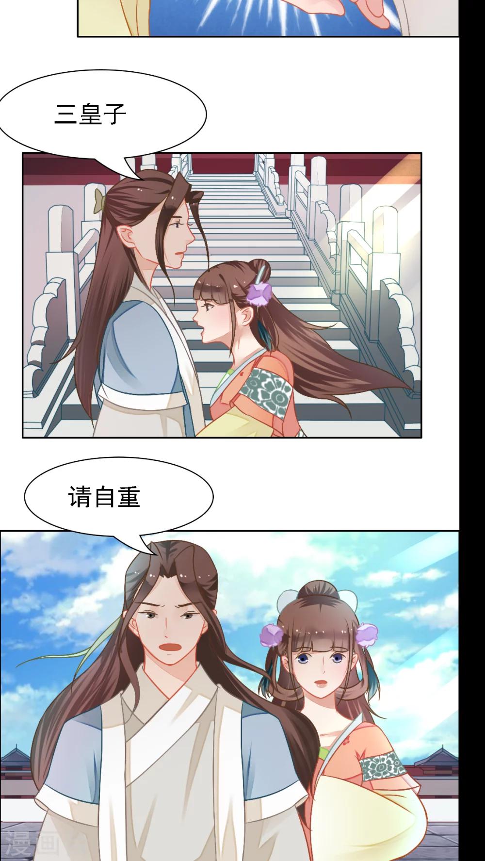 第27话22