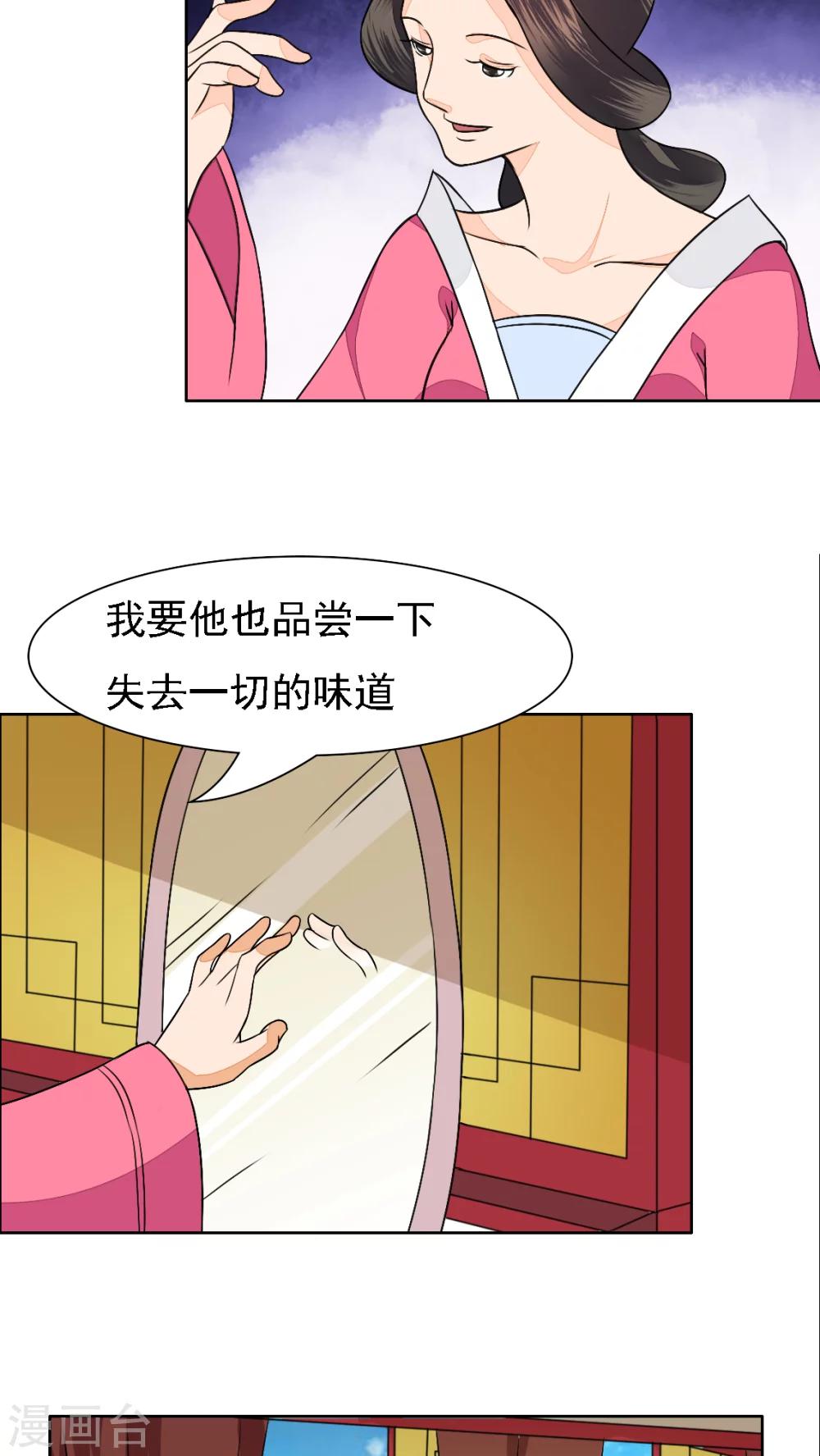 第27话9