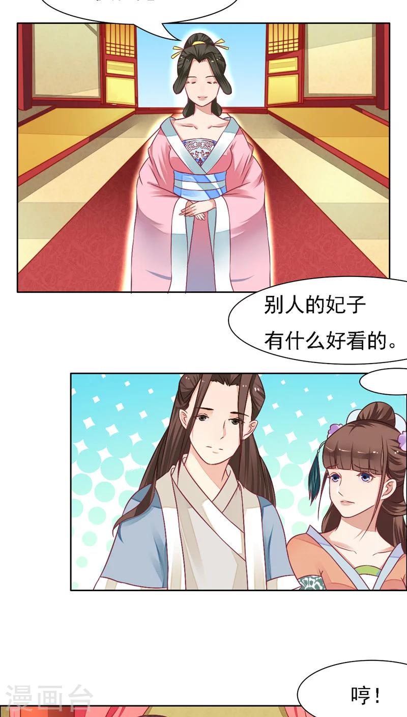 第28话1