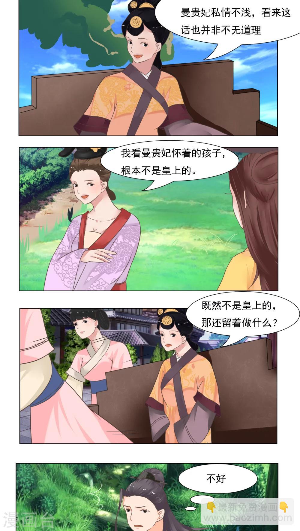 第22话6