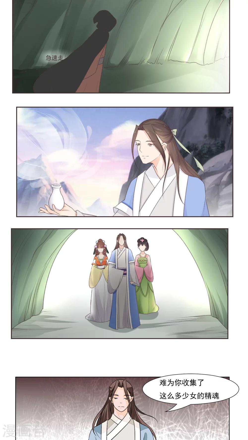 第16话2