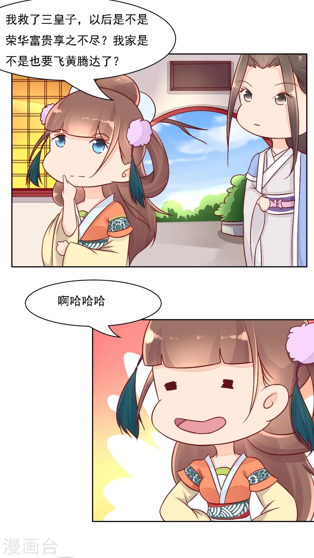 第27话0