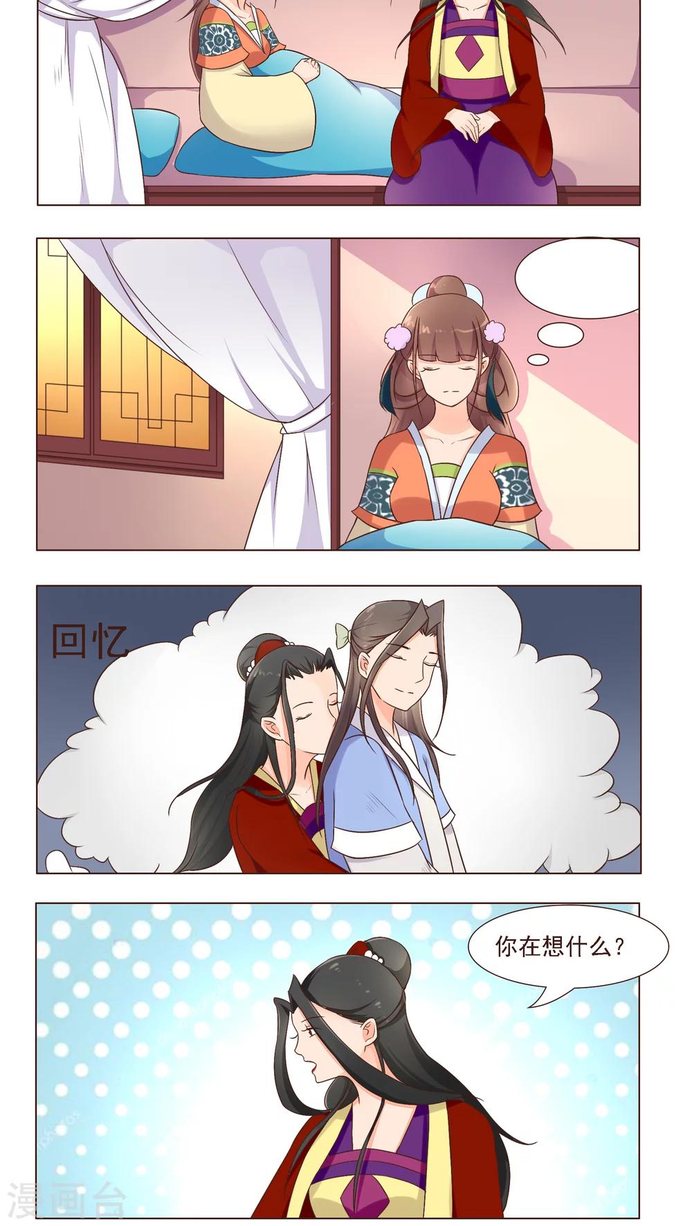 第21话1
