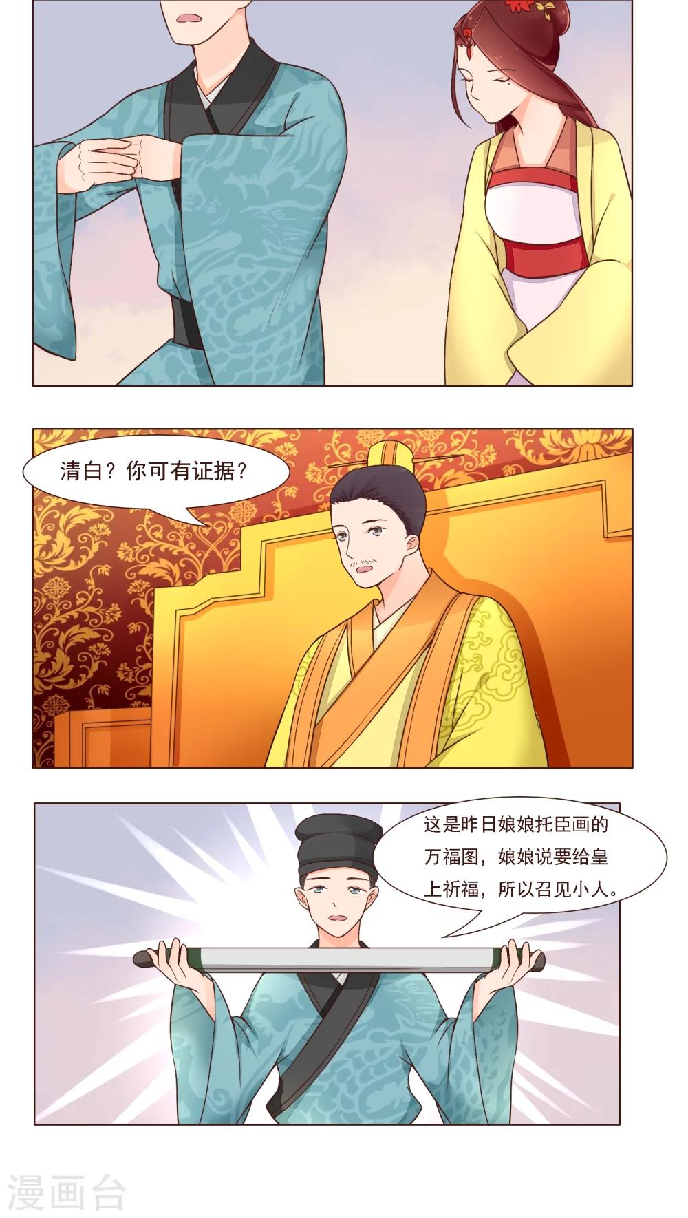 第19话5