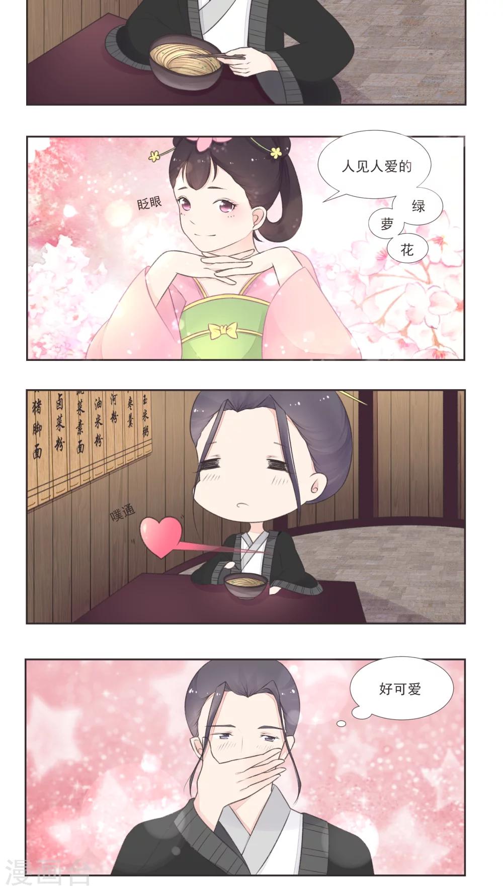 第12话10