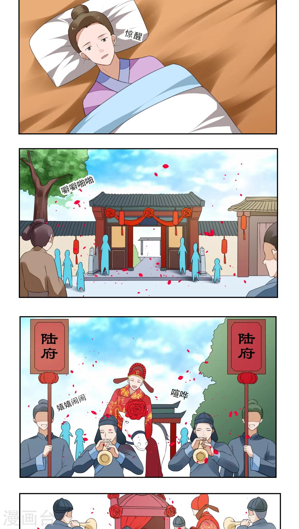 第10话3