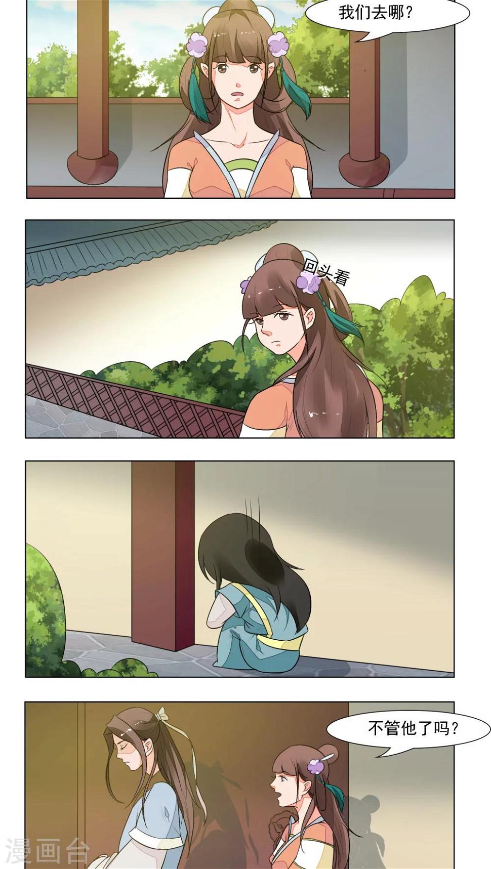 第13话16