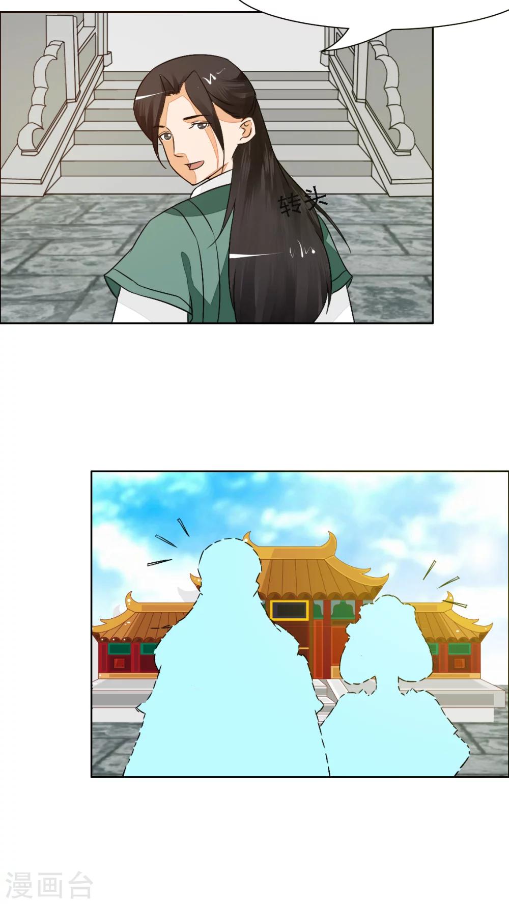 第27话29