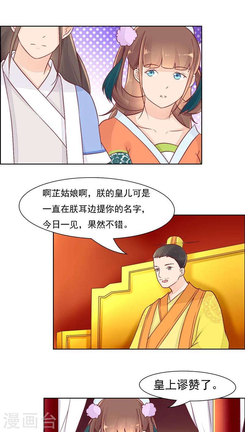 第28话5