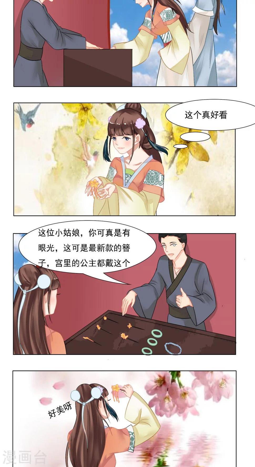 第14话1