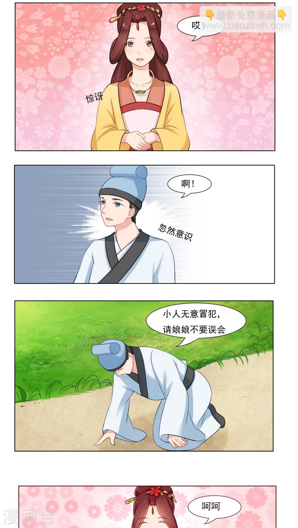 第19话2