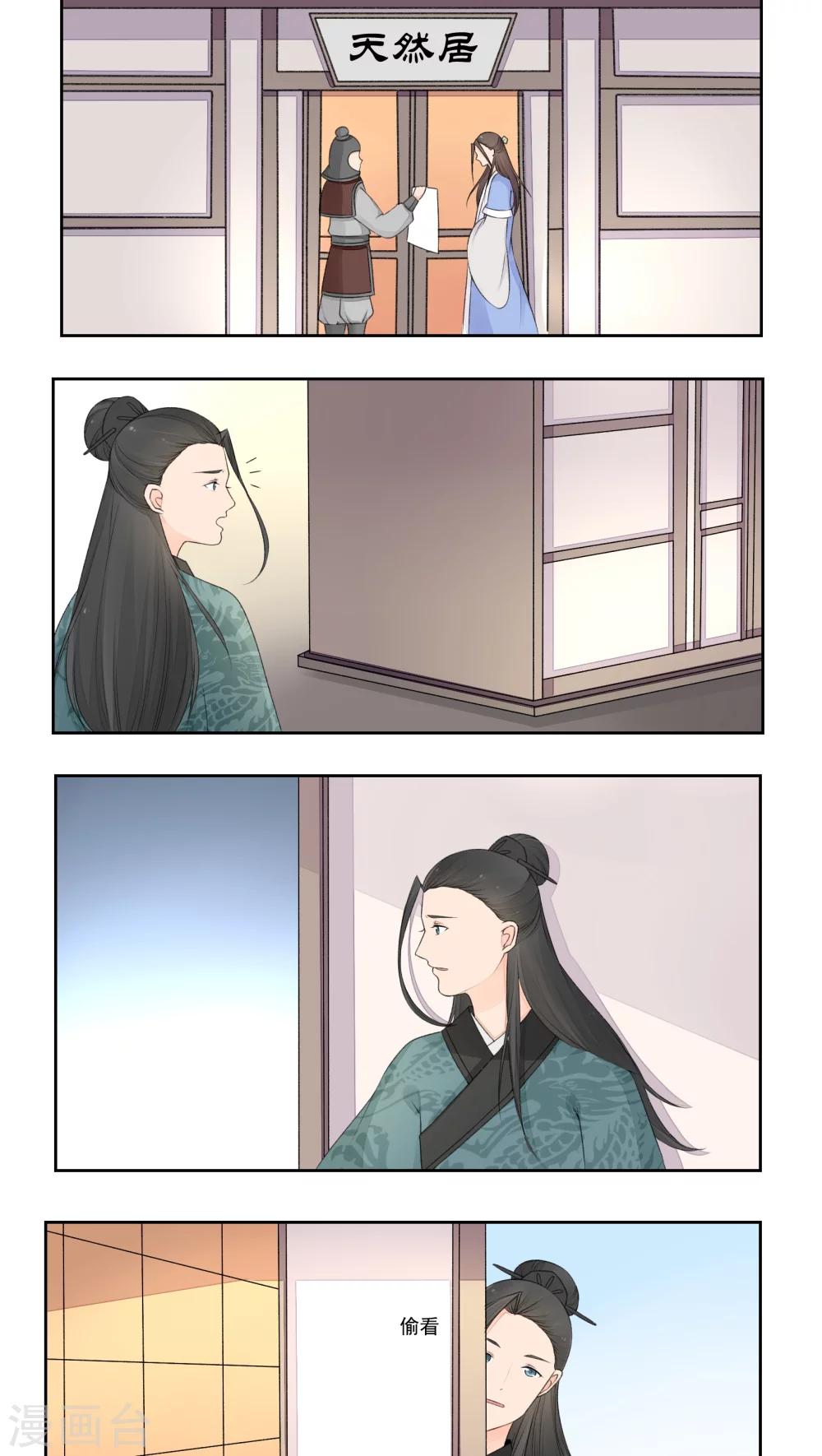 第18话12
