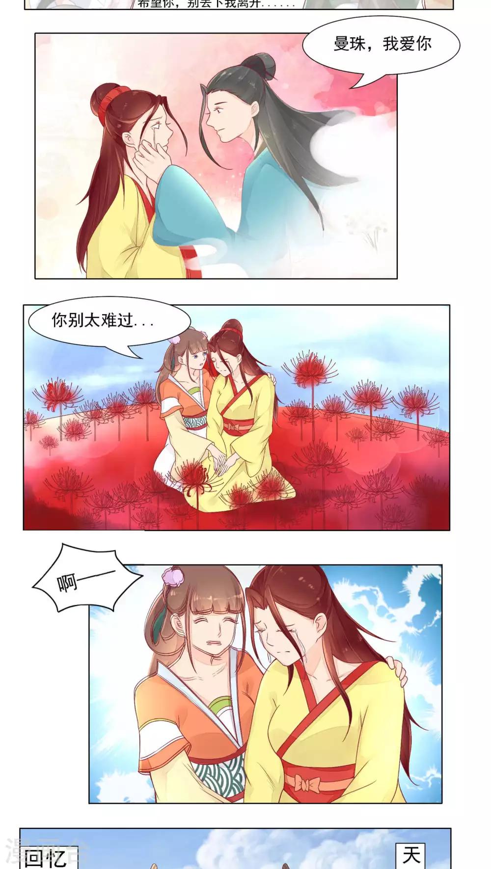 第24话25