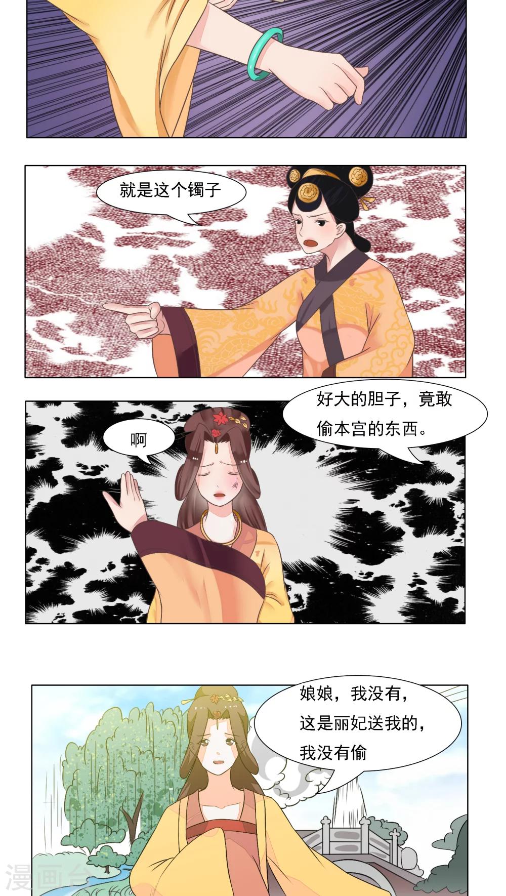 第22话2