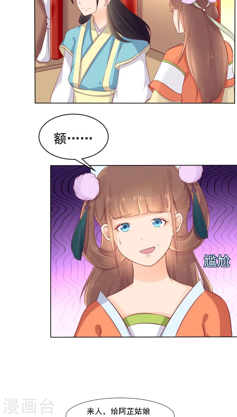 第28话28