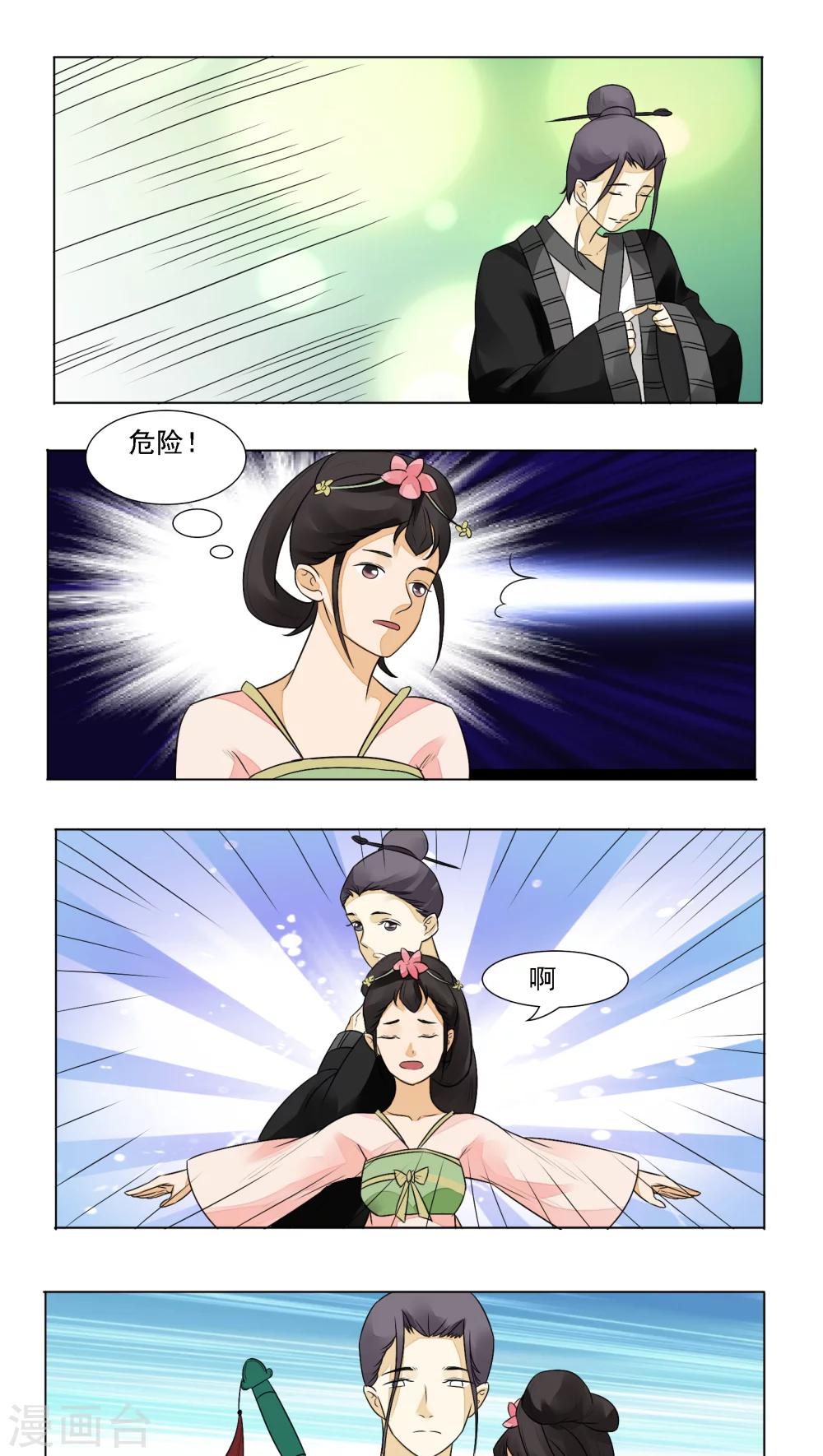 第12话0