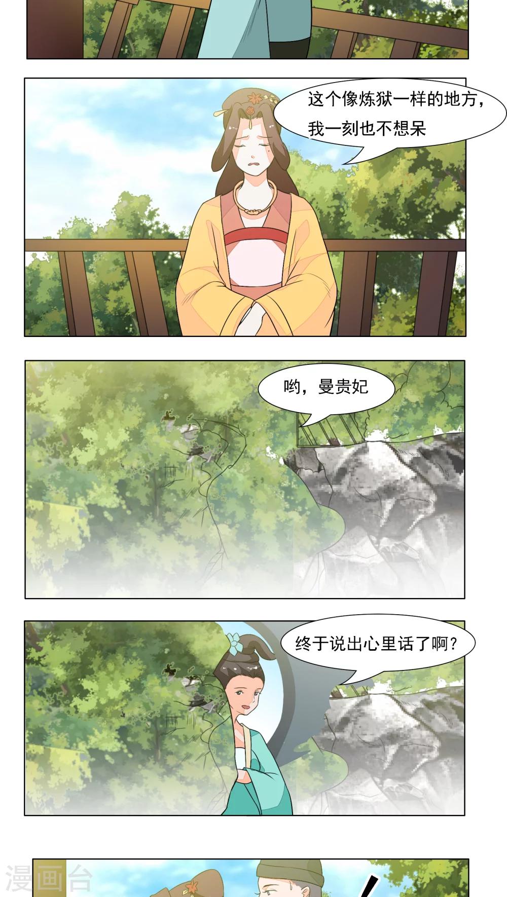 第22话11
