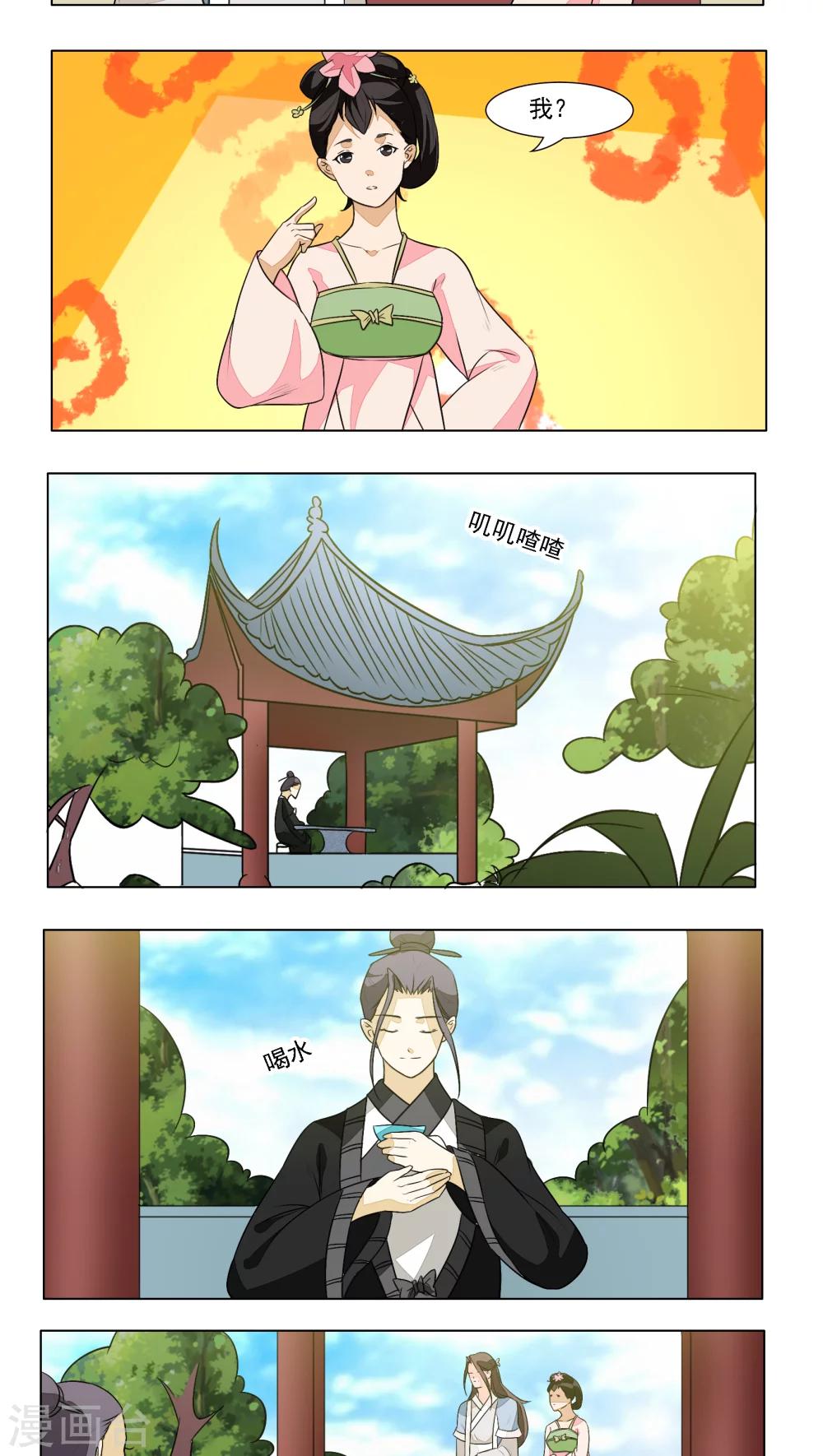 第16话15