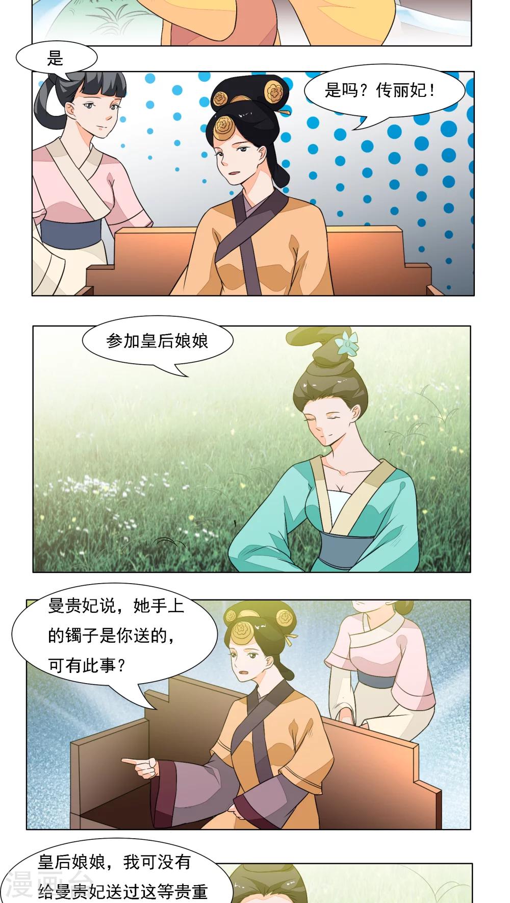 第22话3