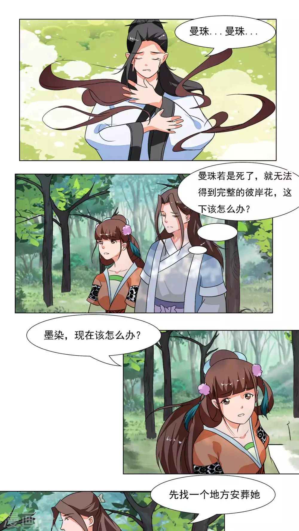 第24话0