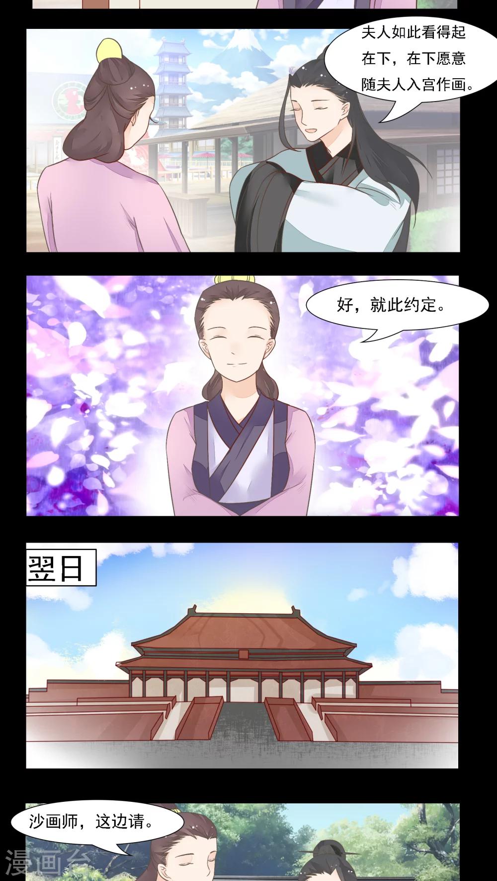 第18话4