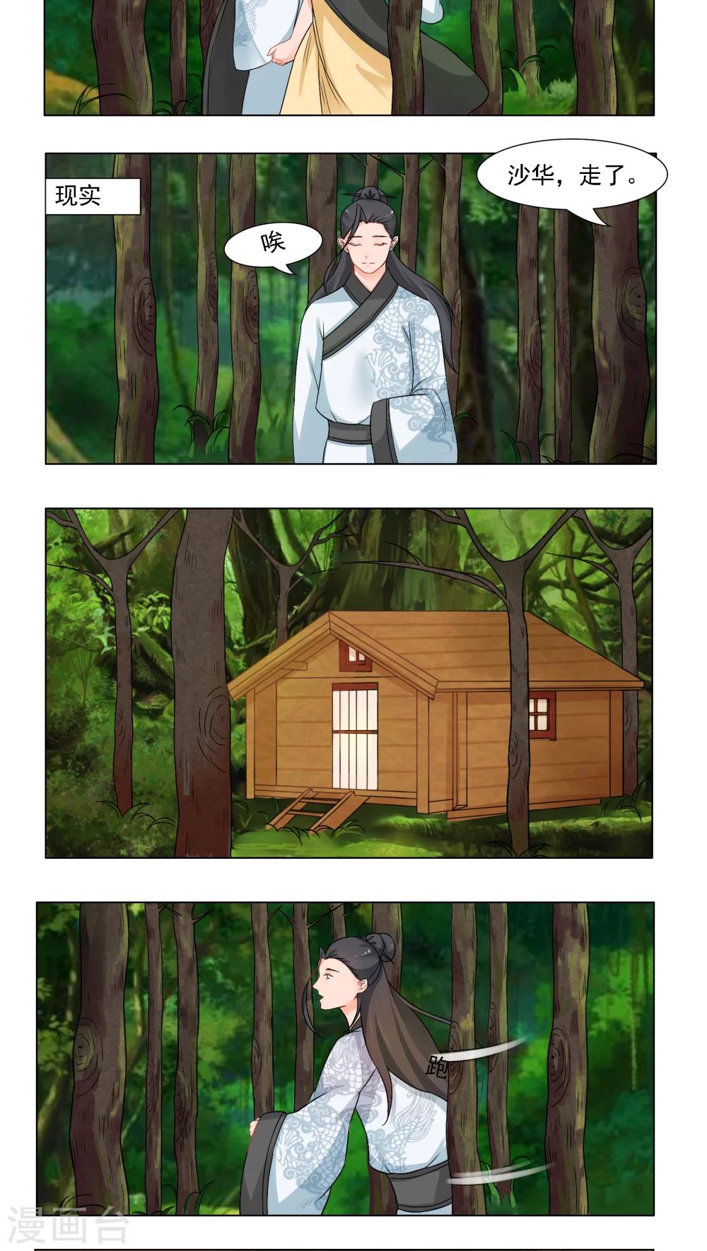 第21话15
