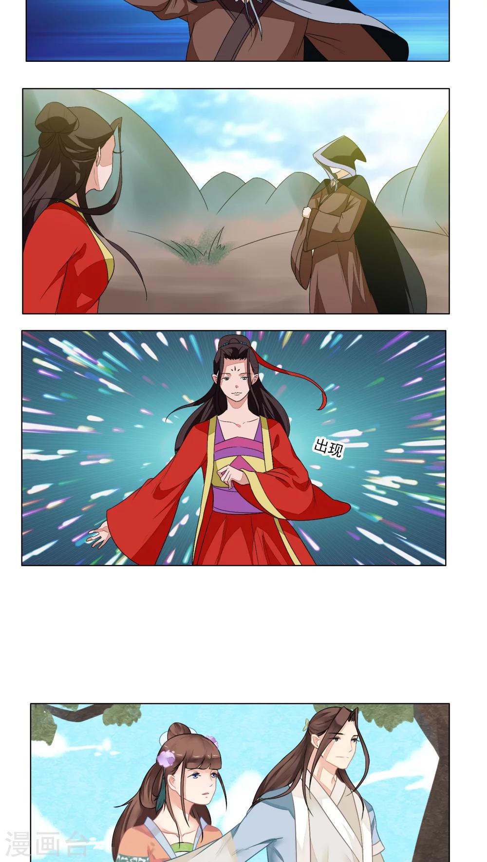 第16话5
