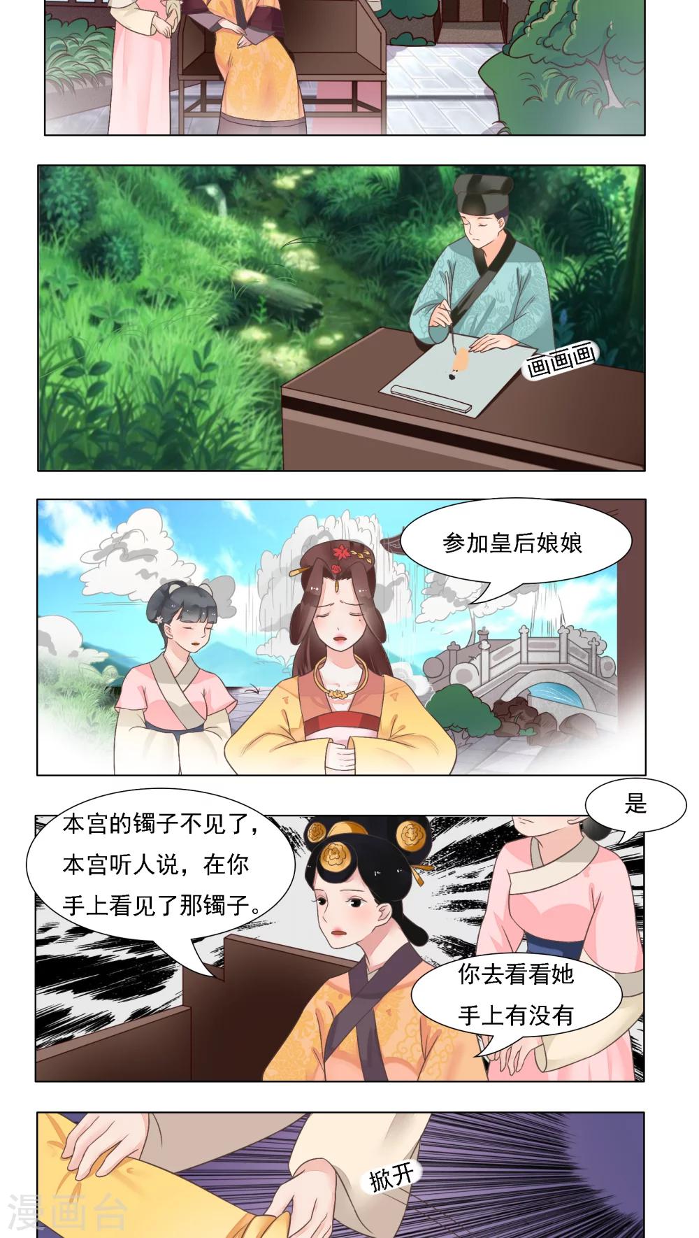 第22话1
