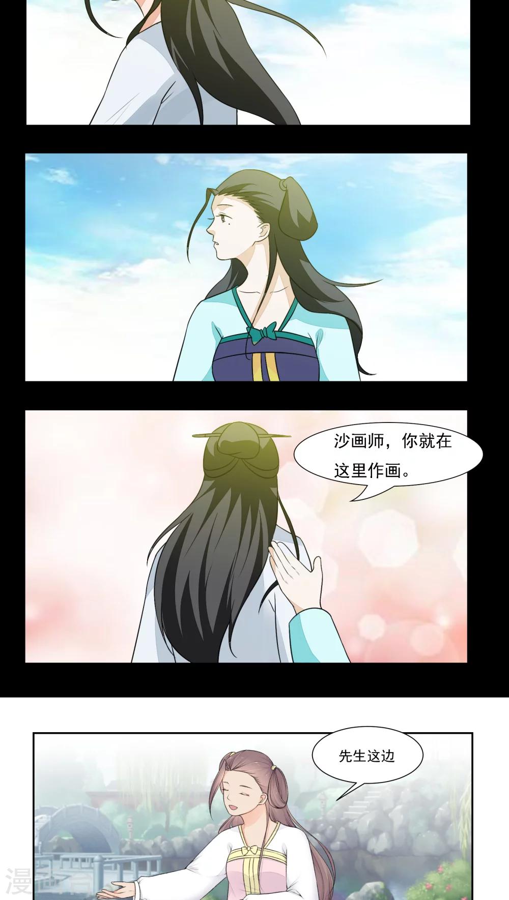 第18话8