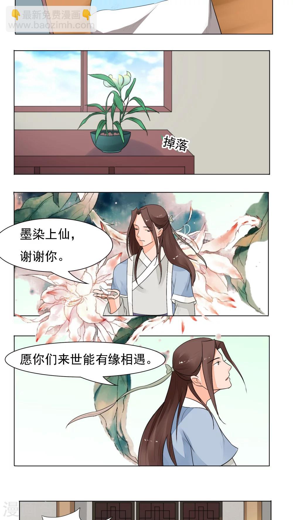 第10话14