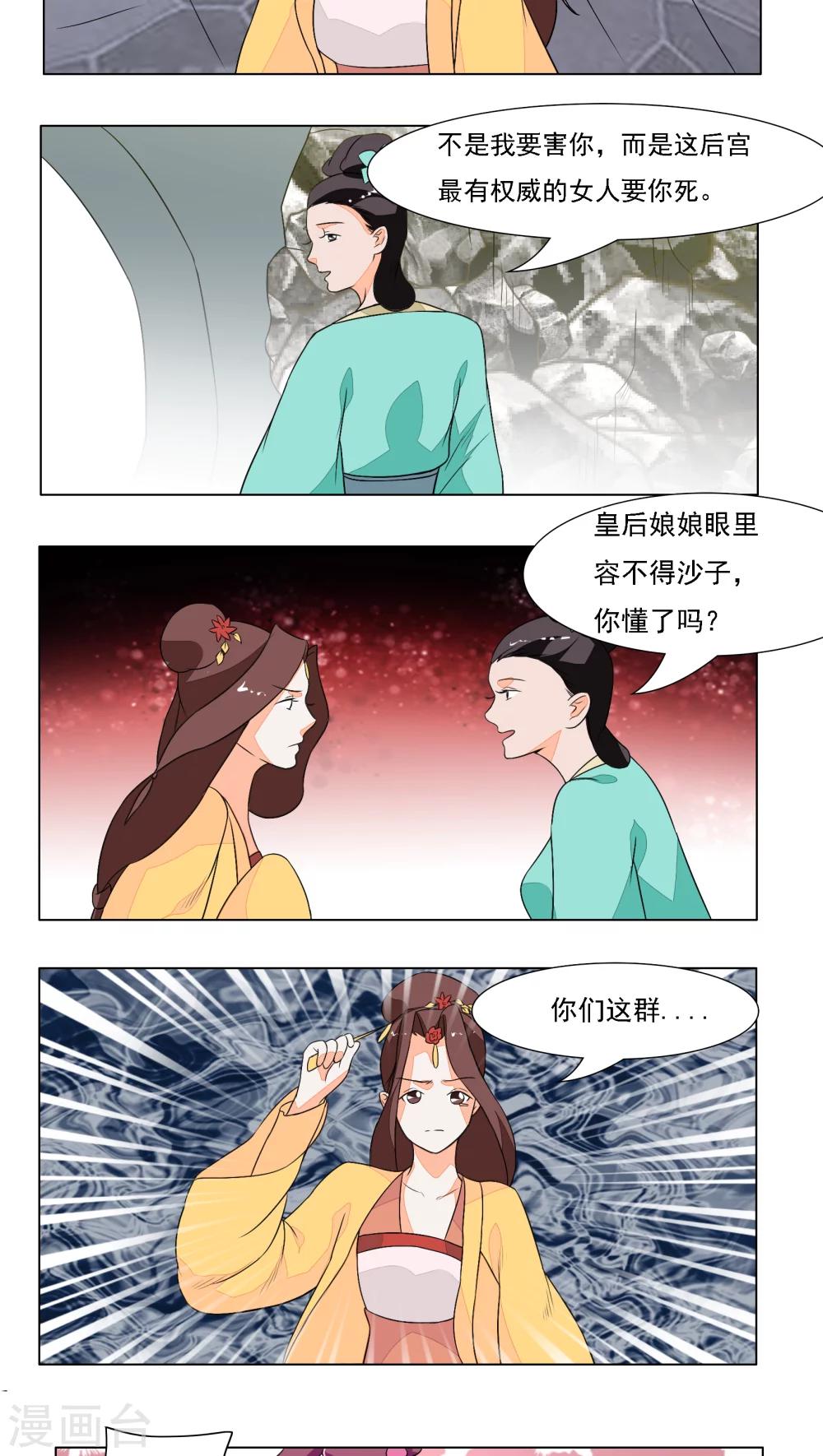 第22话14