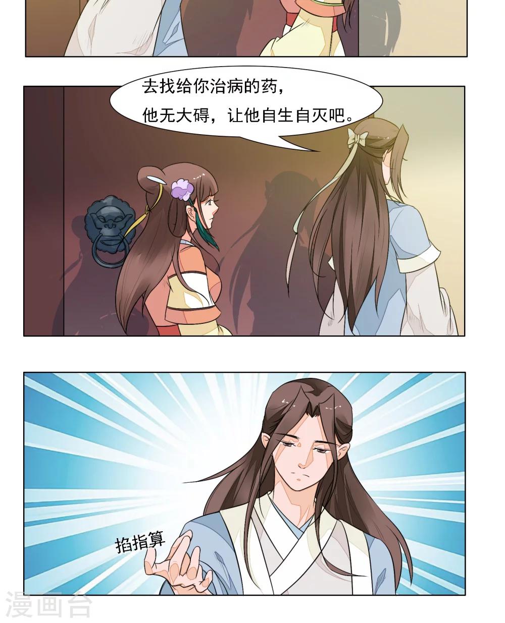 第13话17