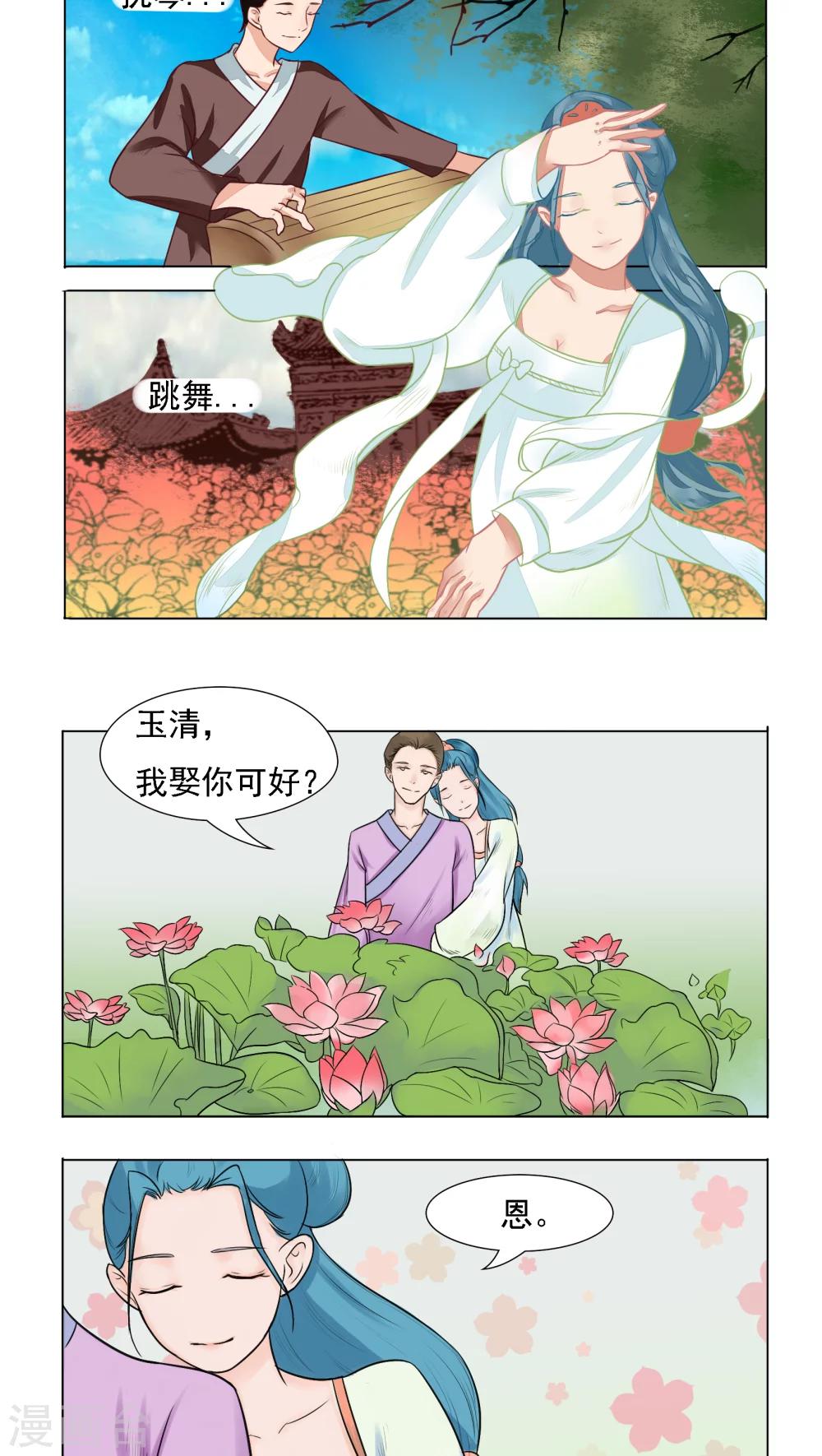 第7话11