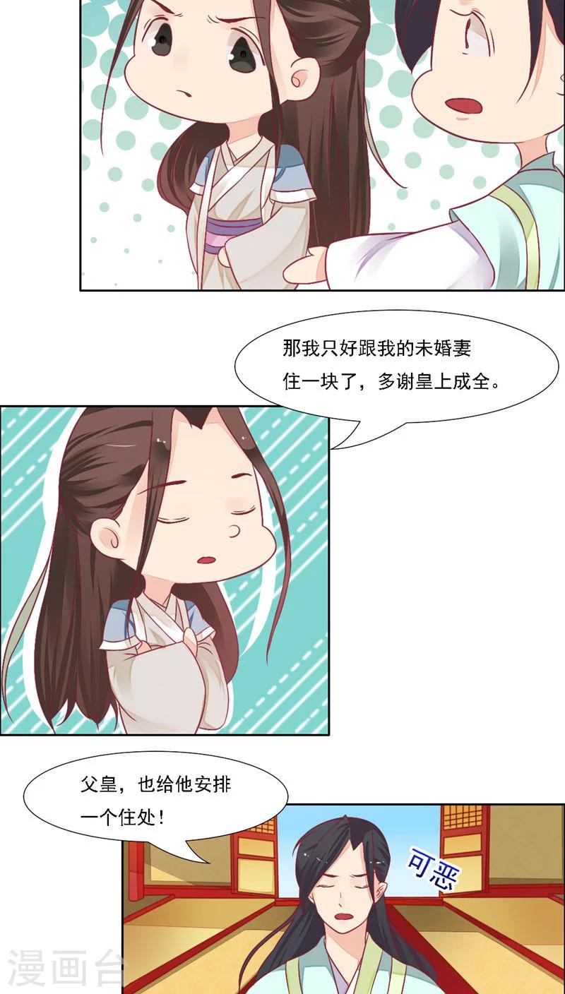 第28话31