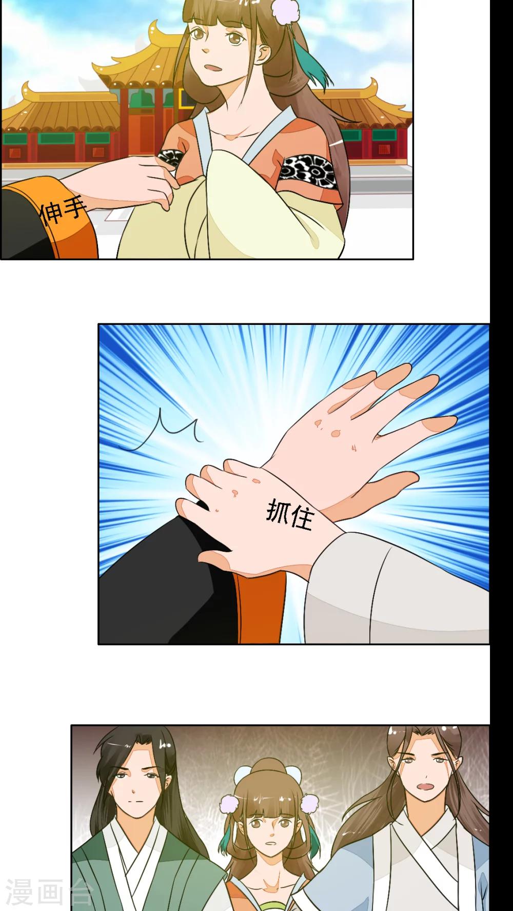 第27话26