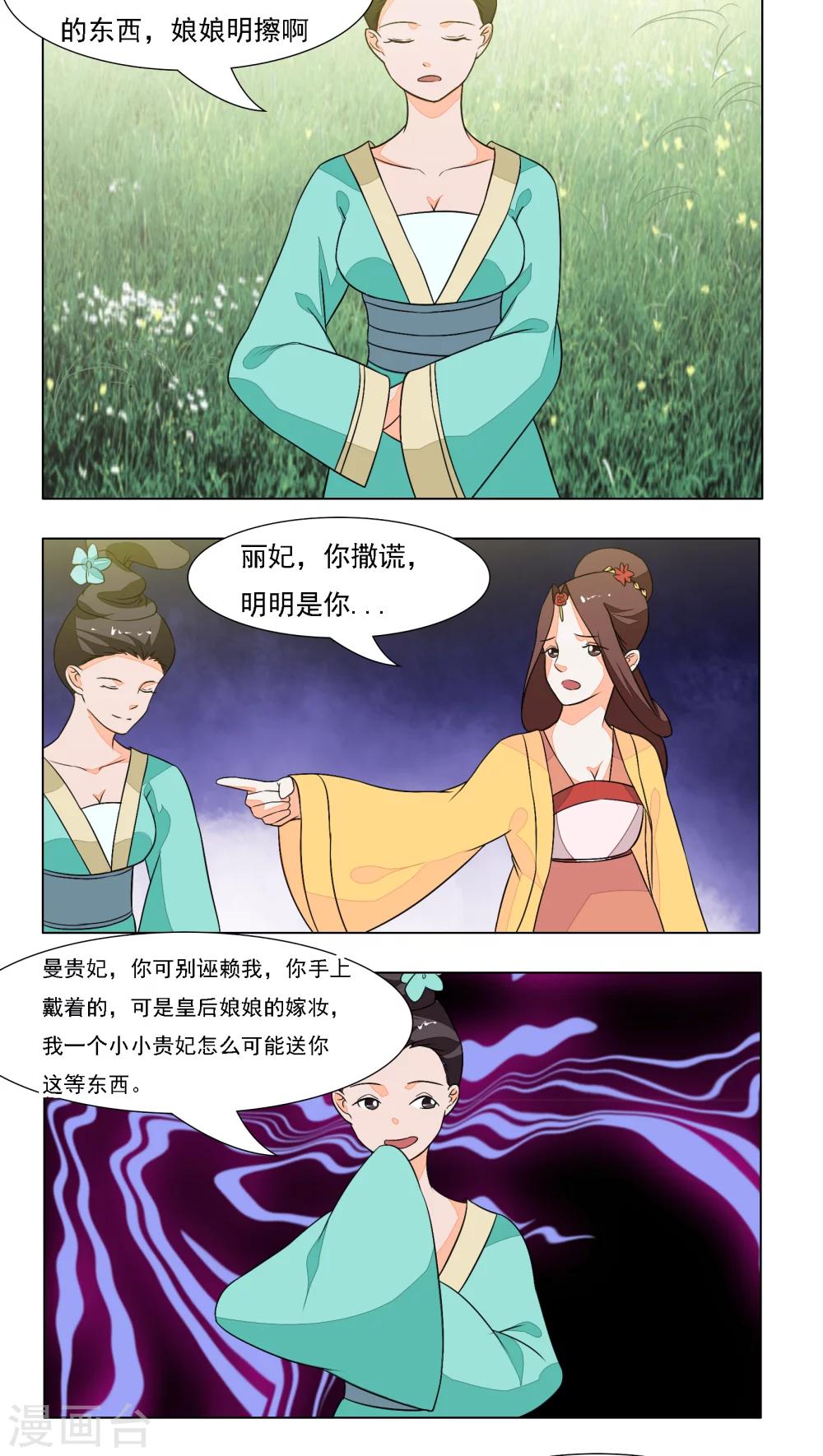 第22话4