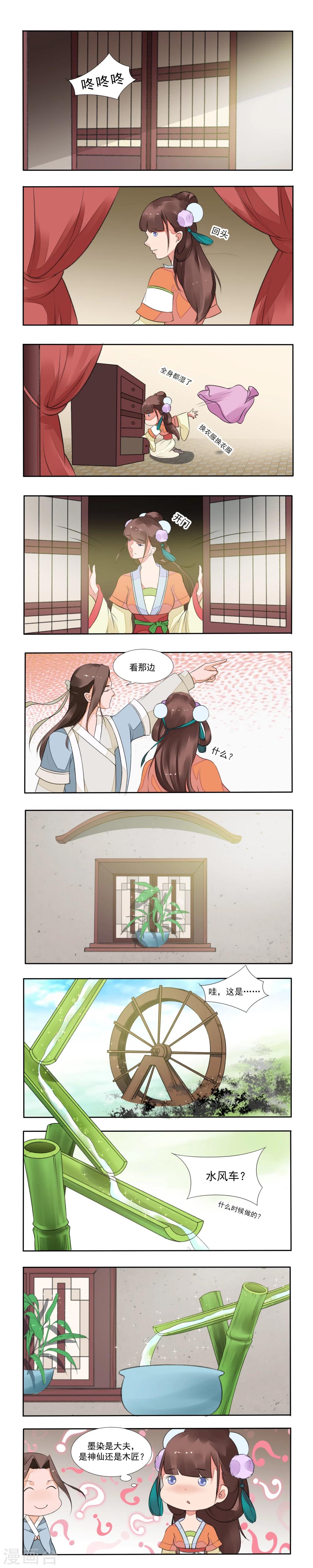 第5话0