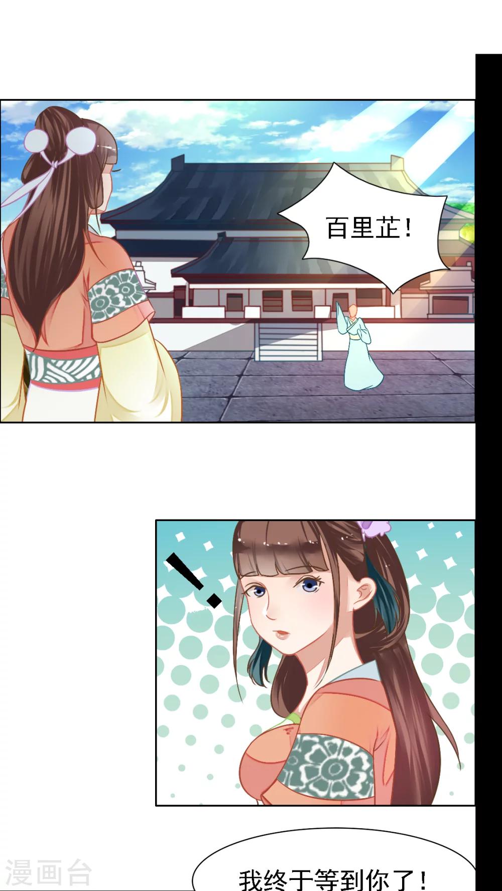 第27话19